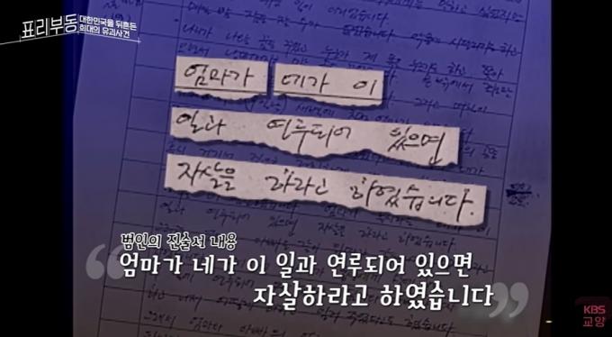 (KBS교양 갈무리)