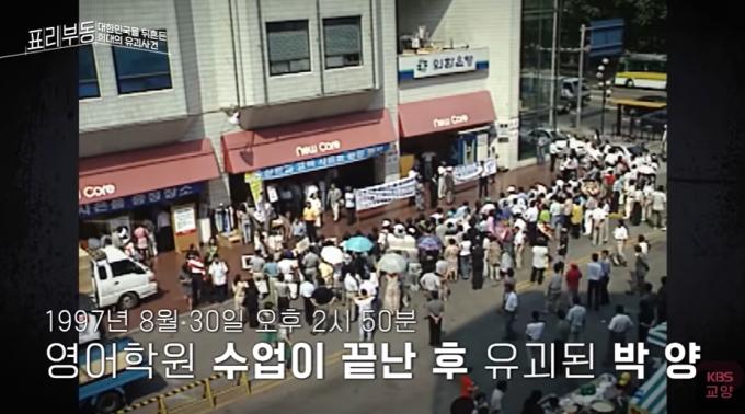 (KBS교양 갈무리)