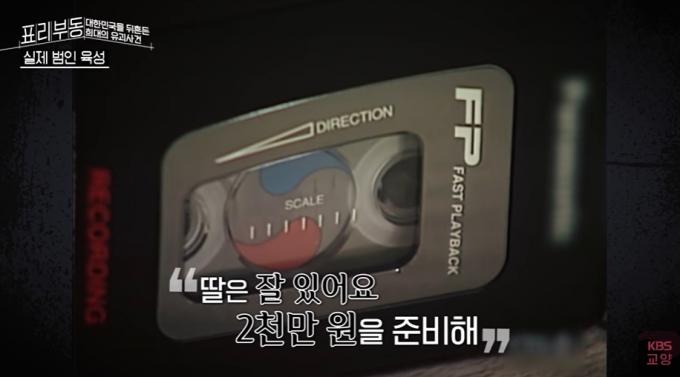 (KBS교양 갈무리)