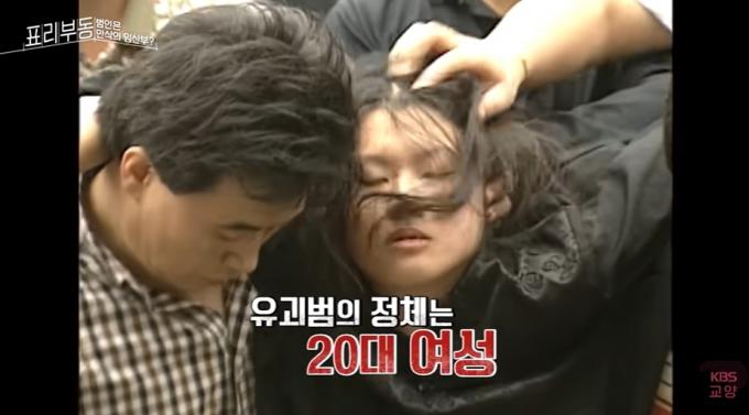 (KBS교양 갈무리)