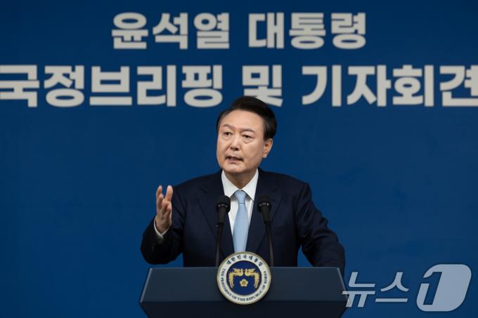 윤석열 대통령이 29일 서울 용산 대통령실청사 브리핑룸에서 열린 국정브리핑 및 기자회견에서 취재진의 질문에 답하고 있다. 2024.8.29/뉴스1 ⓒ News1 송원영 기자