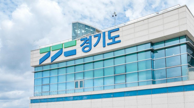 수원시 팔달구 효원로 경기도청 전경. 사진제공=경기도