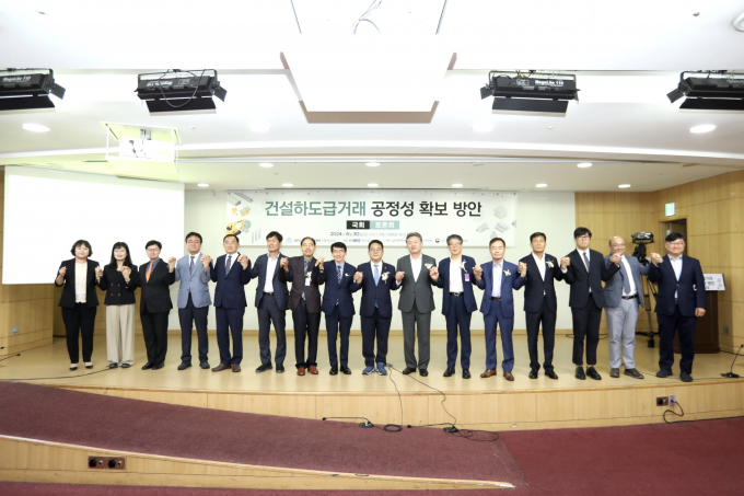 대한건설정책연구원이 국회에서 '건설하도급거래 공정성 확보 방안 토론회'를 열었다. /사진=대한건설정책연구원