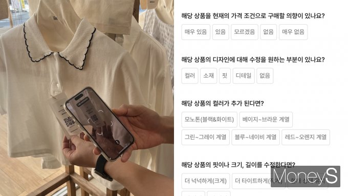 무신사는 25SS 시즌 프리뷰를 통해 내년 봄·여름 신제품 디자인 100여개를 전시하고 고객들의 의견을 받는다. 한 고객이 상품의 QR코드를 찍고 있는 모습(왼쪽)과 QR코드를 통해 들어간 피드백 입력 창 캡처. /사진=김서현 기자