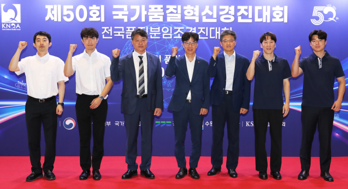 한전KPS 비상 분임조와 으라차차 분임조 발표자들이 국가품질혁신경진대회에서 발표를 마치고 기념촬영을 하고 있다./한전KPS