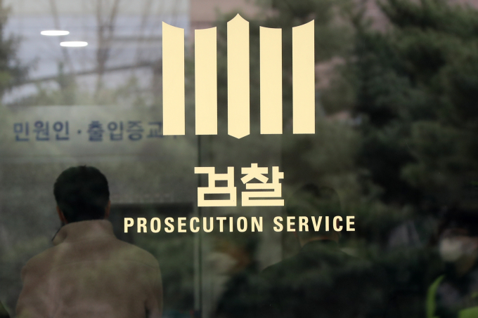 검찰이 '서울대 N번방' 사건 공범의 징역 5년 형 판결에 항소하며 중형을 선고해야 한다고 주장했다. 사진은 서울 서초구 서울중앙지방검찰청 모습. /사진=뉴스1
