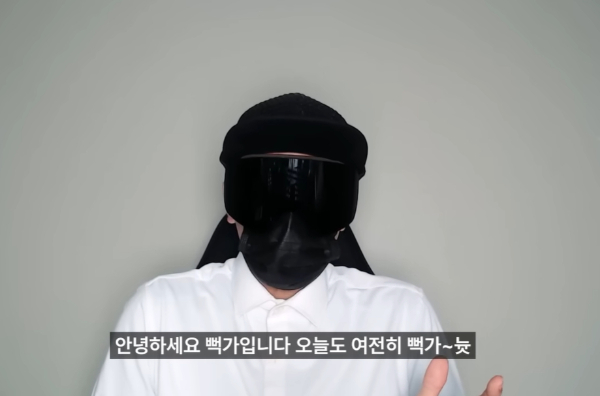 일명 '사이버 레커' 유튜버 뻑가가 최근 불거진 딥페이크 성범죄 논란에 관해 비하하는 발언을 쏟아내자 유튜브 측이 수익 창출을 중단했다. 사진은 자신의 채널 영상에 담긴 그의 모습. /사진=뻑가 유튜브