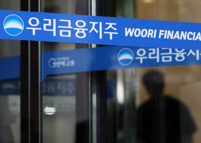  검찰이 '우리은행 대출비리 사건'에 대한 강제수사에 착수했다. 서울남부지검 금융조사1부는 27일 오전 9시쯤부터 우리은행 대출 비리 사건과 관련해 서울 중구 우리은행 본점 및 선릉금융센터 등 사무실 8곳과 사건 관계자 주거지 4곳 등에 검사와 수사관을 보내 압수수색을 진행했다./사진=뉴스1