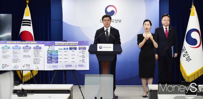 [머니S픽] 정부, 의료인력 조정기구 신설… 오는 2026년 의대정원 논의