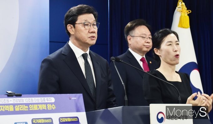 ▲ 발표하는 노연홍 의료개혁특위 위원장