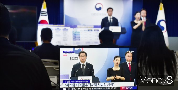 [머니S포토] 의료계혁특위, 
