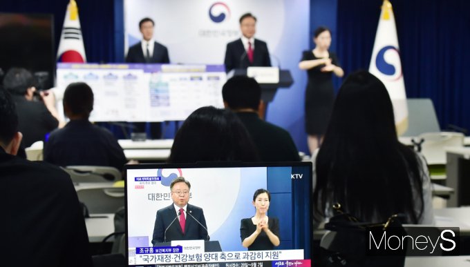 [머니S포토] 정부 