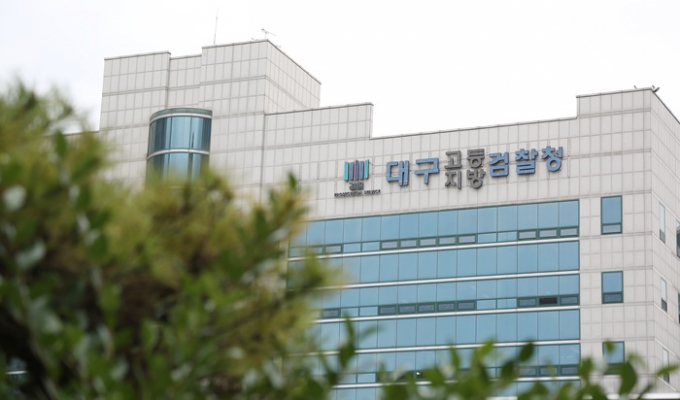 검찰이 보안관 콘셉트로 밀양 성폭행 사건 가해자, 신안 염전 노예 등의 영상을 유튜브에 올리 유뷰버를 구속했다. 사진은 대구 수성구 범어동 대구지방검찰청 청사 전경. /사진=뉴시스