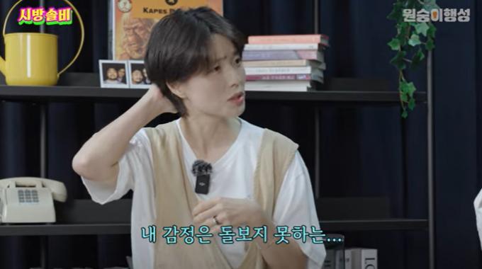 유튜브 '시방솔비' 화면 캡처