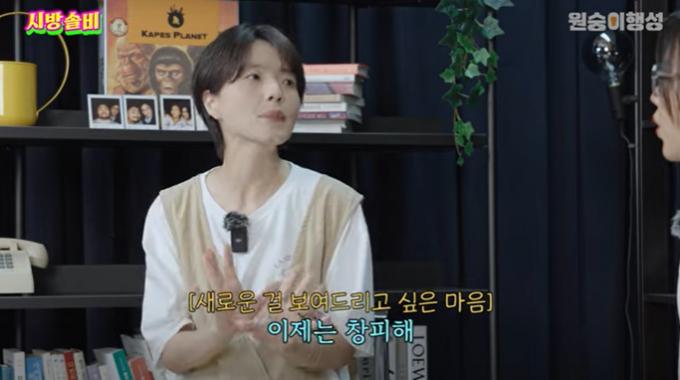 유튜브 '시방솔비' 화면 캡처