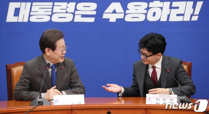 한동훈 당시 국민의힘 비상대책위원장과 이재명 더불어민주당 대표가 서울 여의도 국회 민주당 대표실에서 회동을 하고 있다. (공동취재) 2023.12.29/뉴스1 ⓒ News1 ,송원영 기자