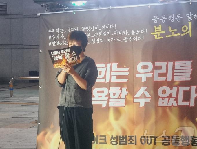 서울여성회와 서울여성회 페미니스트 대학생 연합동아리(서페대연)가 30일 오후 서울 강남역에서 '딥페이크 성범죄 OUT 공동행동 말하기 대회'를 진행하고 있다. / 뉴스1 박혜연 기자