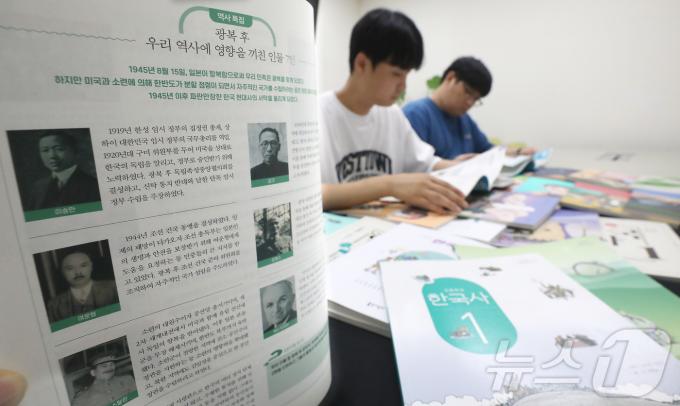 [뉴스1 PICK]‘위안부 축소, 이승만 전 대통령 긍정 서술’ 中·高 역사교과서 논란
