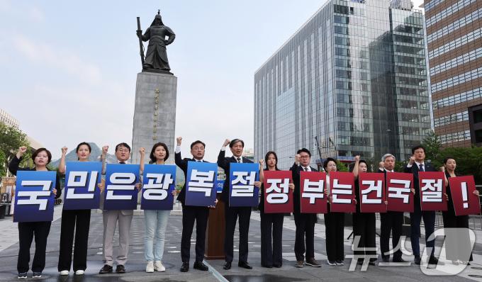 [뉴스1 PICK]‘위안부 축소, 이승만 전 대통령 긍정 서술’ 中·高 역사교과서 논란