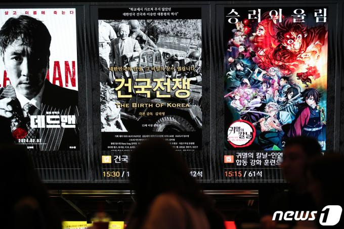 [뉴스1 PICK]‘위안부 축소, 이승만 전 대통령 긍정 서술’ 中·高 역사교과서 논란