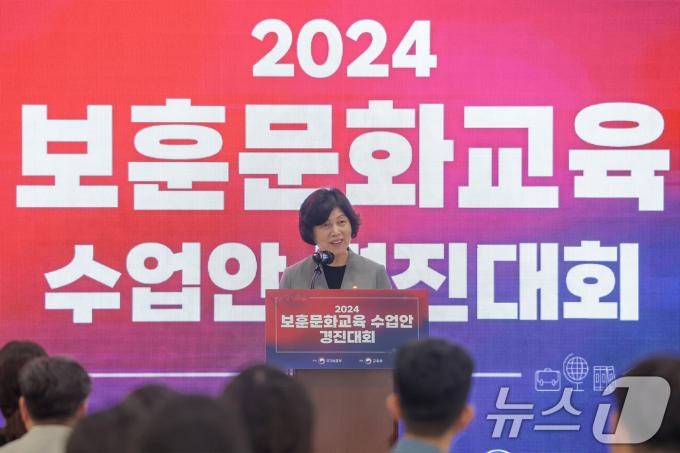 [사진] 격려사 하는 강정애 국가보훈부 장관
