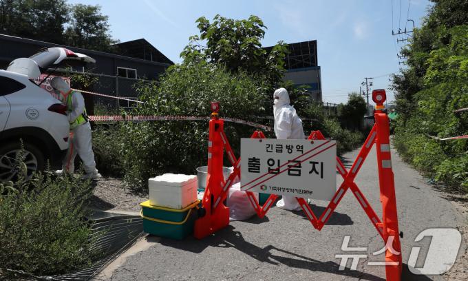 [사진] '긴급방역, 출입금지'