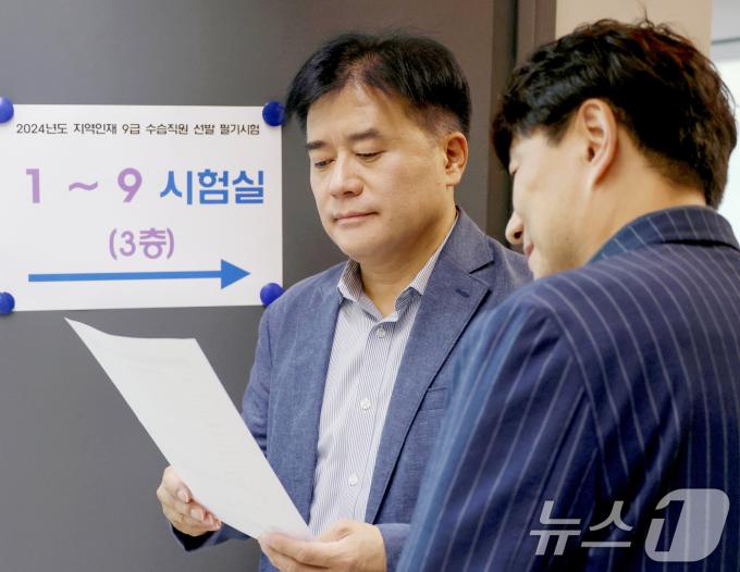 [사진] 9급 수습직원 선발 필기시험장 찾은 박용수 인사혁신처 차장