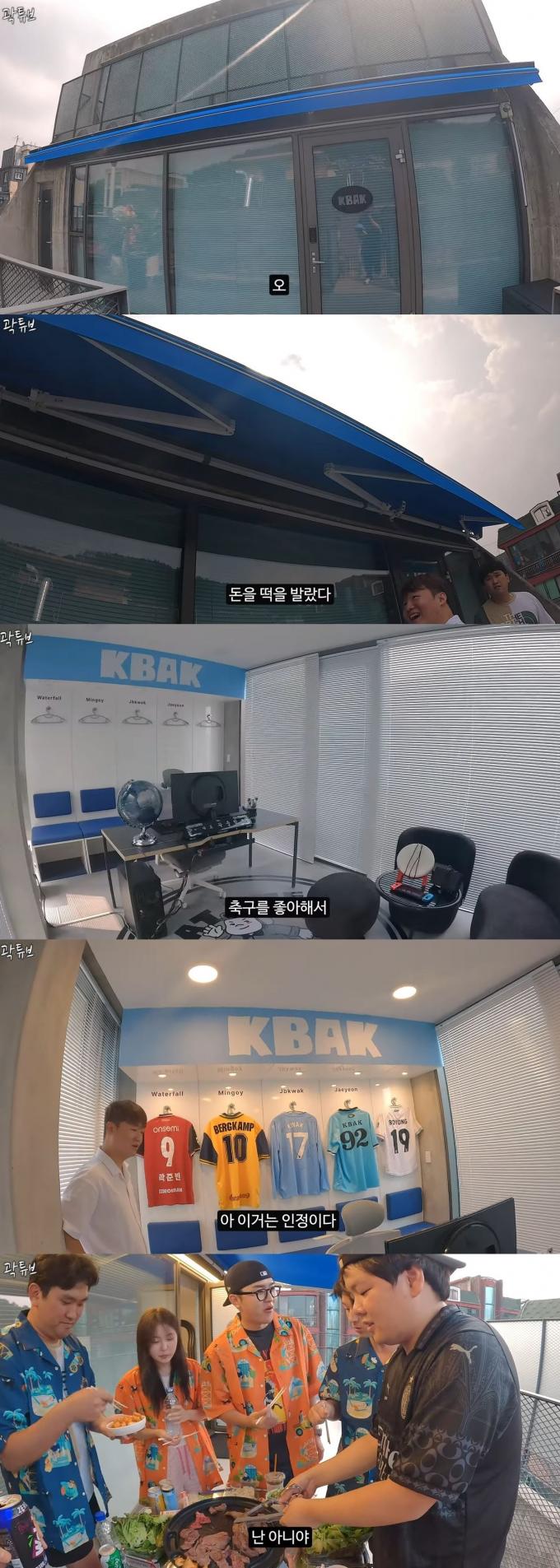 (유튜브 '곽튜브')