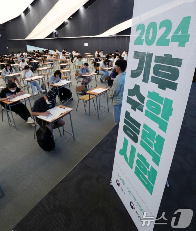 [사진] 기후 수능 치루는 수험생들