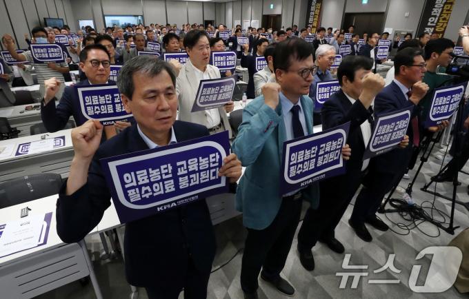 [사진] 임시대의원총회 갖는 의사협회