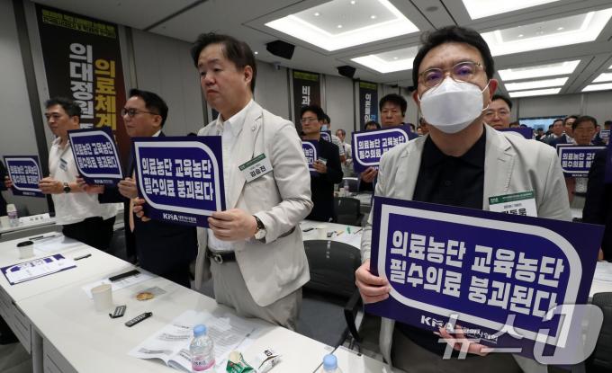 [사진] 피켓 든 의사들