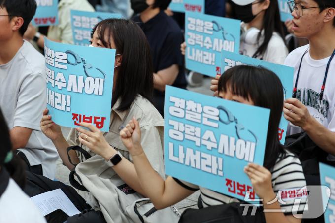 [사진] 딥페이크 성범죄 강력수사 촉구 나선 진보당
