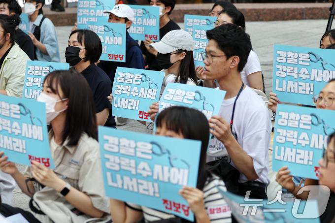 [사진] 딥페이크 성범죄 강력수사 촉구 집회