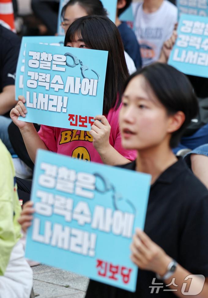 [사진] '딥페이크 성범죄 강력수사 촉구' 목소리 높이는 진보당