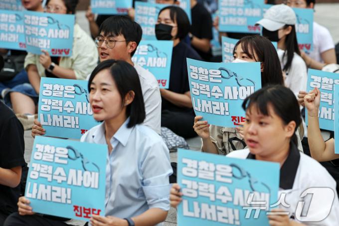 [사진] '딥페이크 성범죄 강력수사 촉구 집회' 갖는 진보당