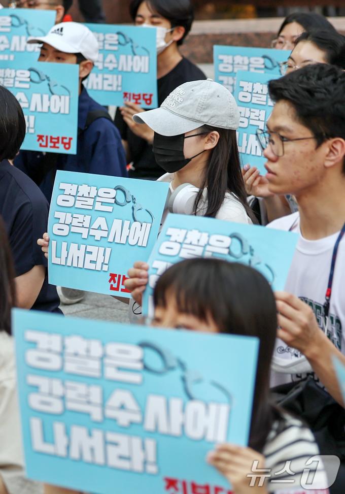 [사진] 딥페이크 성범죄 강력수사 촉구 집회