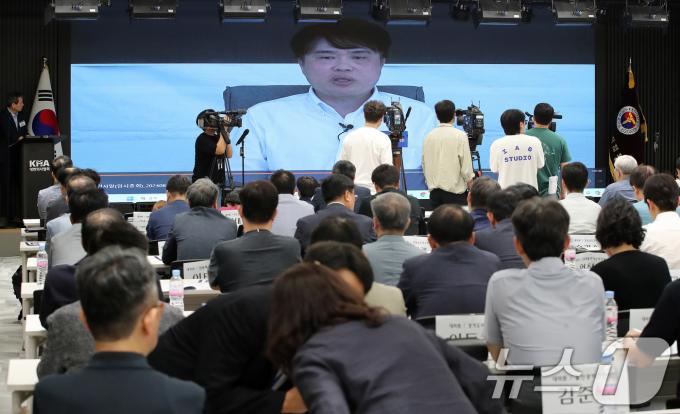 [사진] 영상으로 인사말하는 임현택 회장
