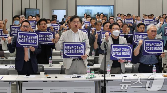 [사진] 의사들의 외침
