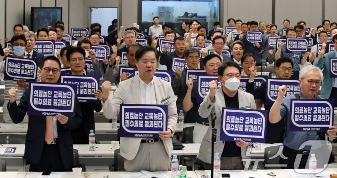[사진] 임시대의원총회 참석해 구호 외치는 의사들