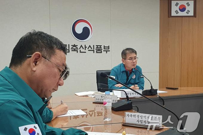 [사진] 이천서 럼피스킨 발생…농식품부, 가축질병방역대책본부 회의
