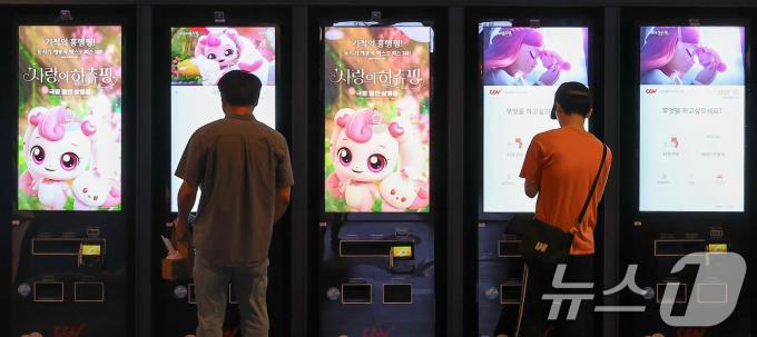 뉴스1 DB ⓒ News1 김진환 기자