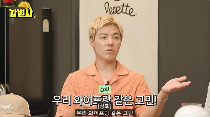 '감별사' 방송화면 캡처