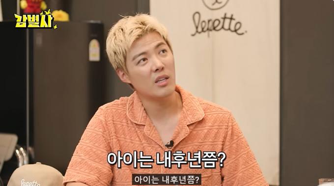 '감별사' 방송화면 캡처