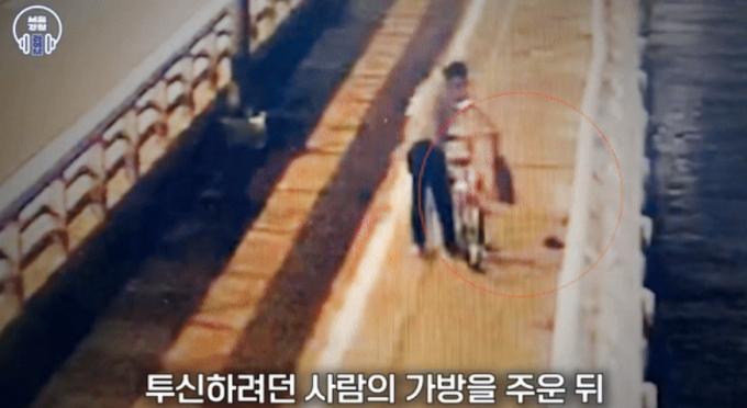 (서울경찰 유튜브 채널)