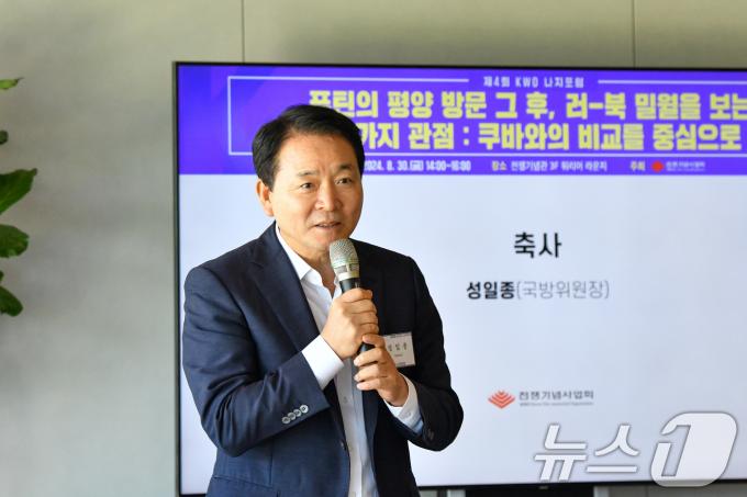 [사진] KWO 나지포럼, 축사하는 성일종 국방위원장