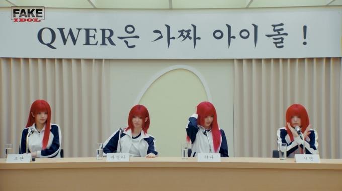 사진제공=타마고 프로덕션