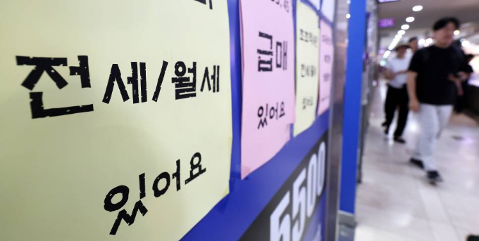 서울의 한 공인중개사무소에 전·월세 안내문이 붙어 있다./사진=뉴스1