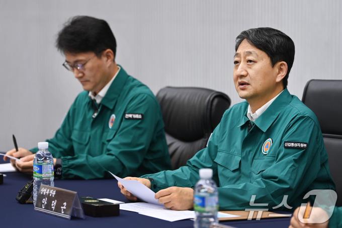 [사진] 안덕근 장관, 여름철 전력수급 상황점검회의
