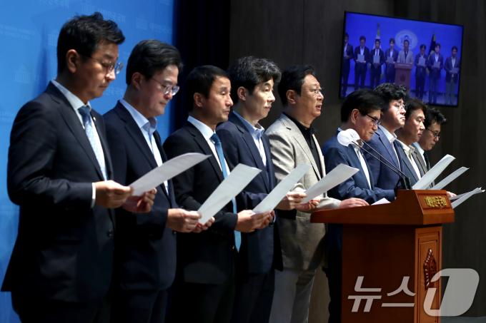 [사진] 민주당 '전임 대통령에 대한 정치보복의 끝은 몰락일 뿐'
