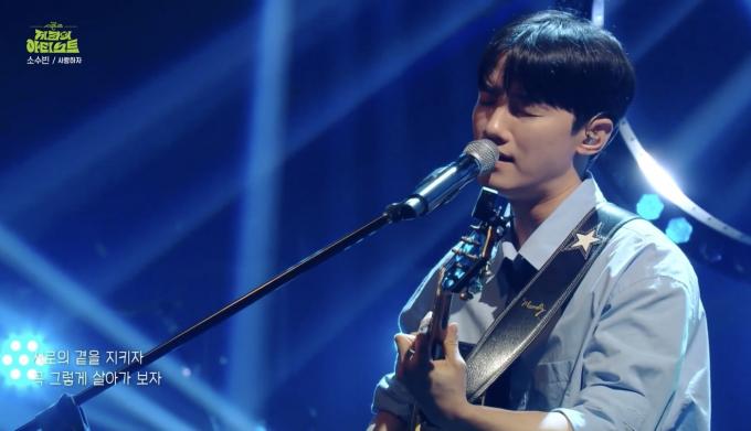 KBS 2TV '더 시즌즈-지코의 아티스트' 방송 화면 갈무리